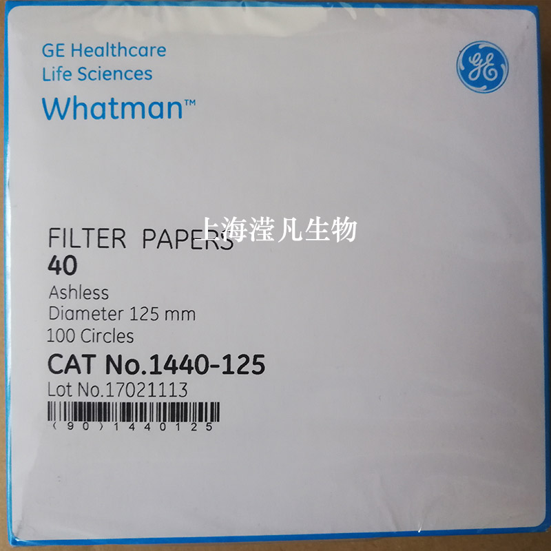 whatman Grade 40号定量无灰滤纸1440-185 1440-125